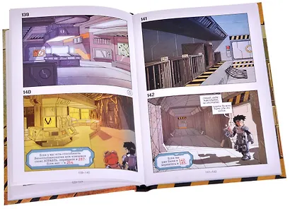 Комикс-игра Космический десант - фото 8