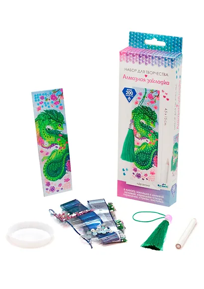 Набор для творчества Алмазная закладка. Дракон - фото 2