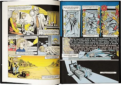 Курт Кобейн. Счастливого пути - фото 4