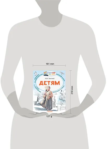 Детям - фото 3