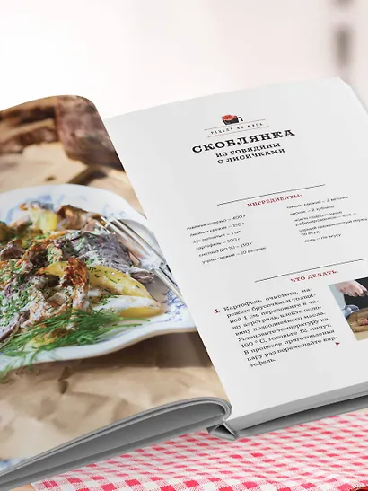 Аэрогриль. Удобно. Вкусно. Практично. Пошаговые фото в каждом рецепте - фото 13