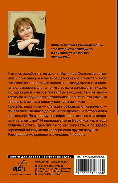 Жаба на пуантах - фото 2