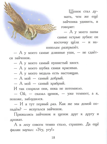 Мой любимый папочка - фото 3