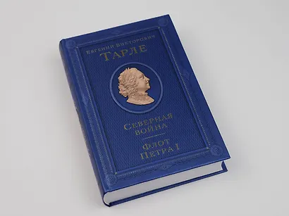 Северная война. Флот Петра I - фото 10