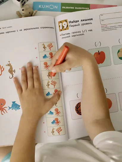 Развитие мышления. Пространственное мышление - фото 13