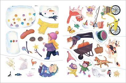 Многоразовые наклейки. Времена года - фото 3