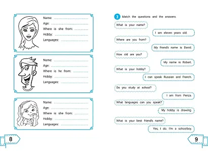 Читаем по-английски: 4 класс - фото 7