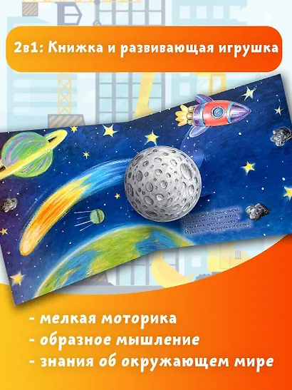 Полезные машинки - фото 7