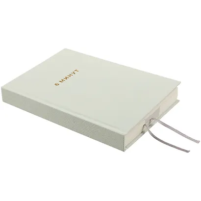 6 минут. Ежедневник, который изменит вашу жизнь (мятный) - фото 2