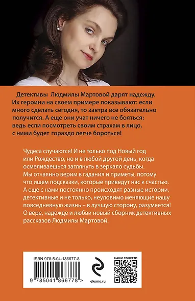 От звезды и до воды - фото 2