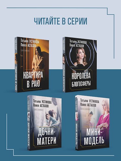 Оплаченный диагноз - фото 7