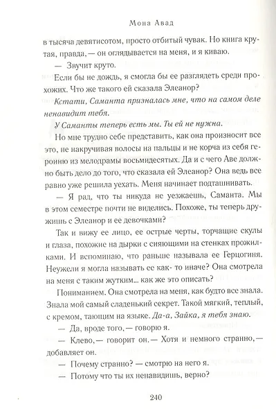 Зайка - фото 5