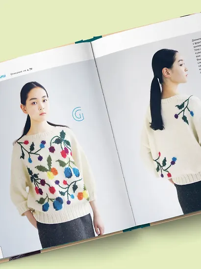 Живописное вязание Эрики Токай. Секреты сочетания цвета, материала и формы - фото 11