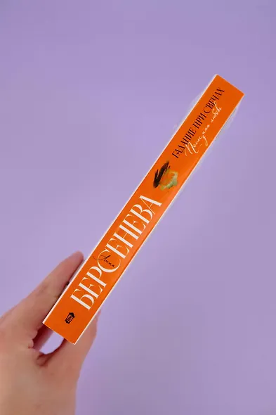 Гадание при свечах. Последняя любовь - фото 5