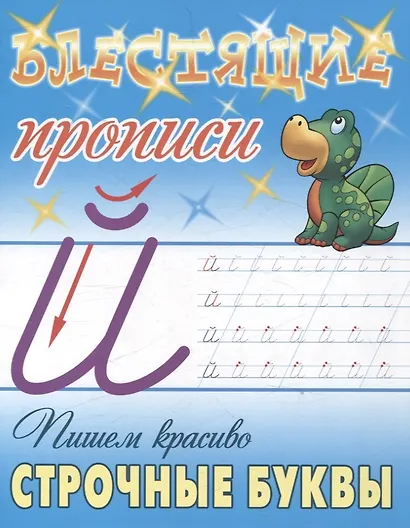 Комплект первоклассника (универсальный) №  8 - фото 5