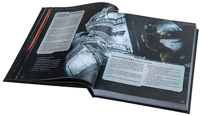 НИ Чужой - фото 4