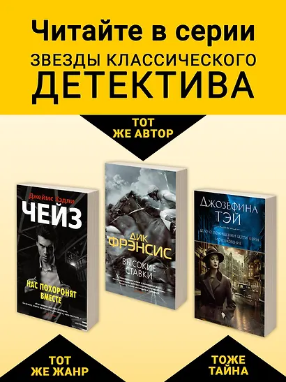 Последний барьер - фото 5