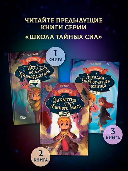 Грандиозная гонка - фото 6