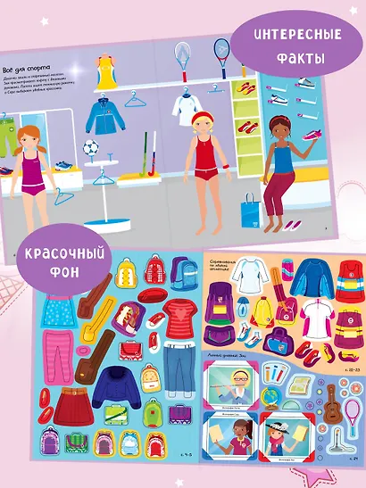 Школьные подружки - фото 4