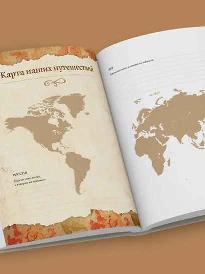 Родословная книга "Семейное древо" (слоновая кость) - фото 13