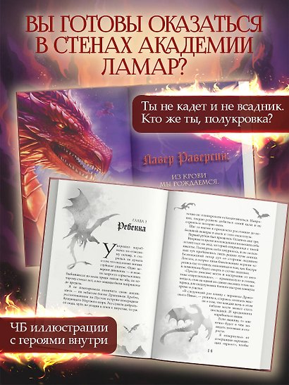 Пламя в темноте - фото 5