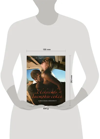 Настоящая русская еда - фото 2