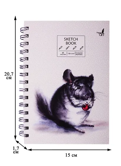 Скетчбук А5 60л "SKETCHBOOK. Шиншилла", 120г/м2, софт. тач, евроспираль - фото 2