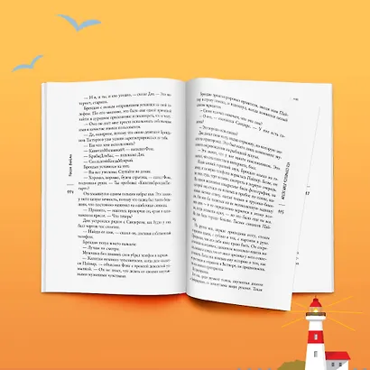 Что случилось этим летом - фото 7