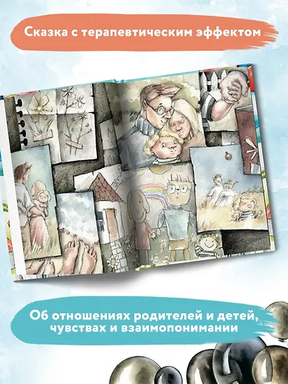 Анна из Странной страны - фото 9