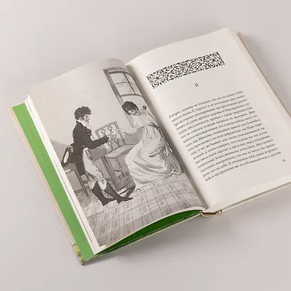 Замуж? Не смешите! Иронические эссе о любви, браке, взрослении и прочих неловкостях жизни - фото 9