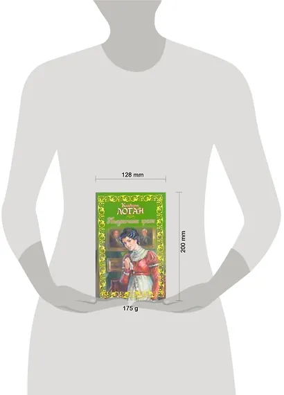 Полуночные грехи - фото 2