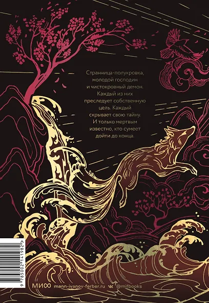 Полусолнце. Специальное издание - фото 2