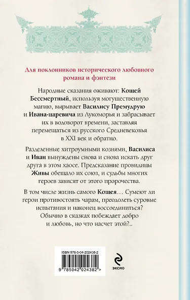 Мертвецы тоже люди - фото 2