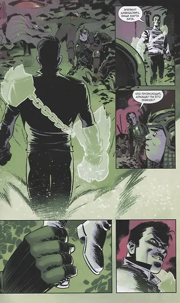 От вторника до субботы. Комикс - фото 4