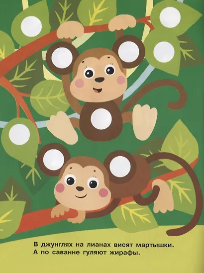 НАКЛЕЙКИ-КРУЖОЧКИ. Вып.12 - фото 4