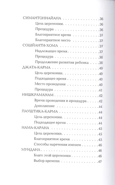 Ключ к сердцу ребенка (2 изд.) (Васильев) - фото 3