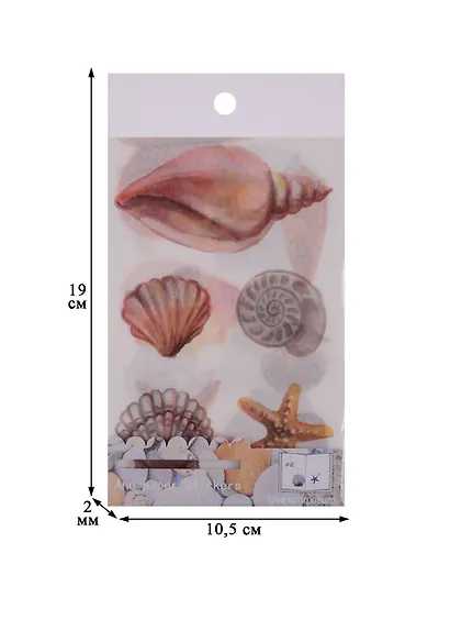 Наклейки PVC, бумага Shell, 4 шт - фото 2