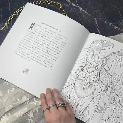 Валькирии, великаны и темные миры скандинавских мифов. Арт-книга для творчества - фото 12