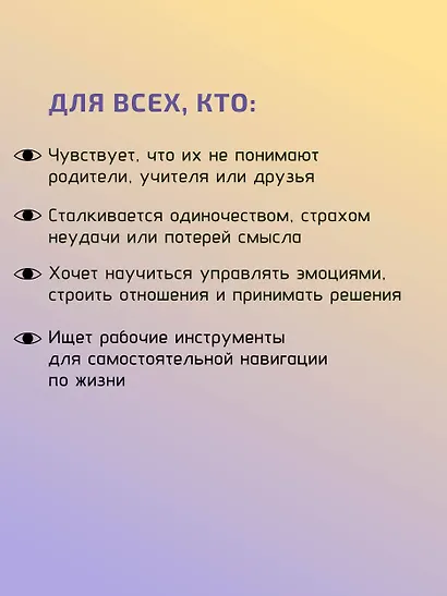 50 лайфхаков для взрослой жизни - фото 8