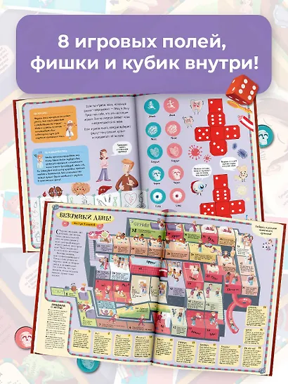 Тело человека - фото 6