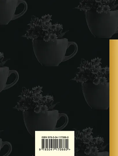 В горнице моей светло - фото 2