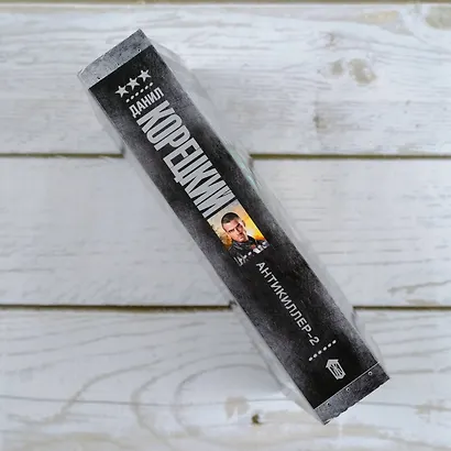 Антикиллер-2 - фото 7