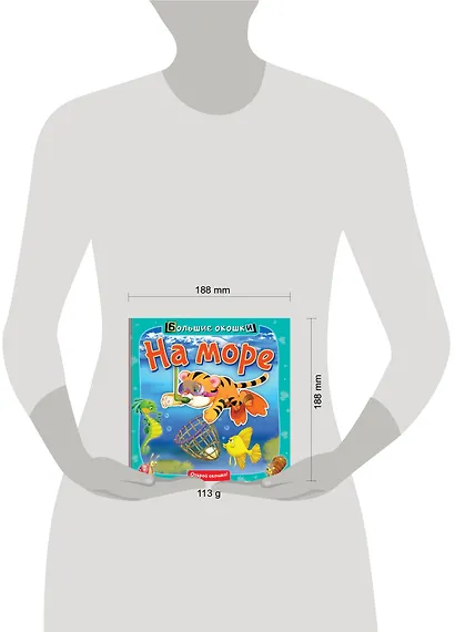 На море - фото 6