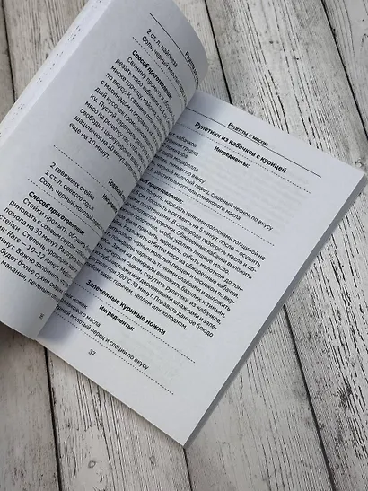 Рецепты для аэрогриля - фото 9