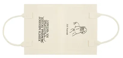 Обложка для книг "Цитаты. Толстой Л.Н" ткань, Bookvalno - фото 4