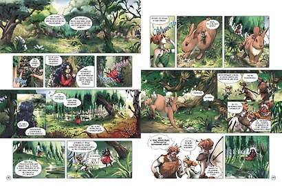 Сад фей. Книга 1. Хранительница - фото 10