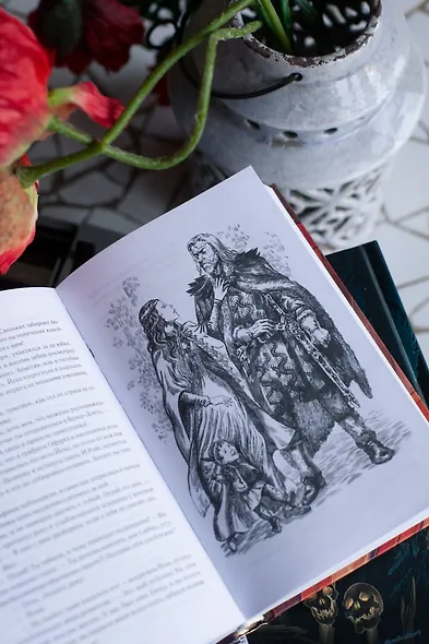 Демонология Сангомара. Искра войны - фото 11