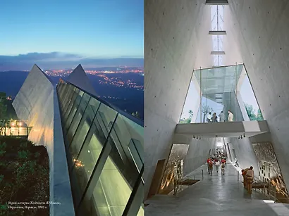 Если бы стены могли говорить... Моя жизнь в архитектуре - фото 14