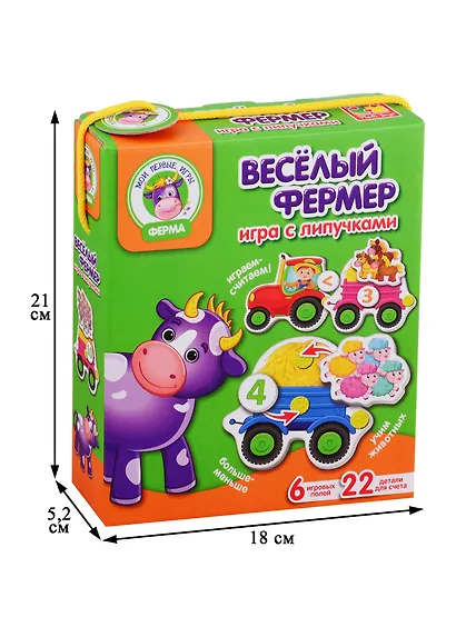 Настольная игра «Весёлый фермер», Vladi Toys - фото 2