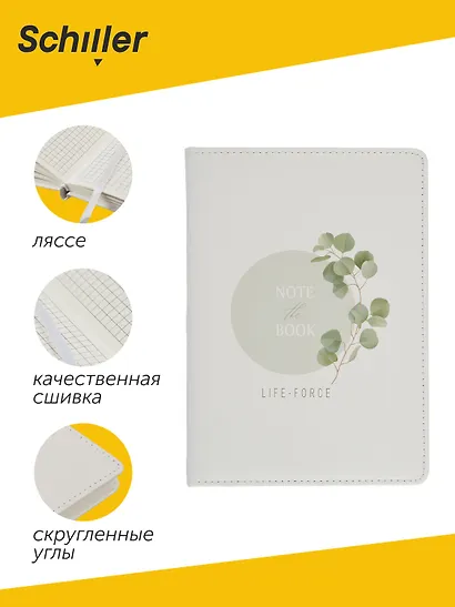Блокнот «Flowers» А5, 96 листов в клетку, белый, сшивка, Schiller - фото 2